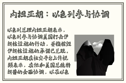 国产精品国语自产拍在线观看