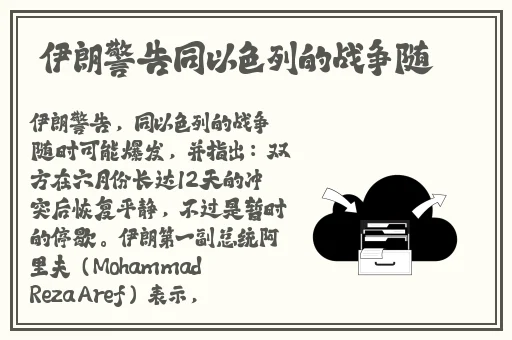 宝贝把**让我添添电视剧