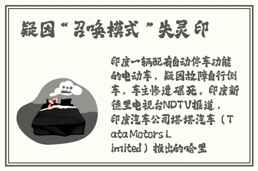 坐公交车被C了2个小时
