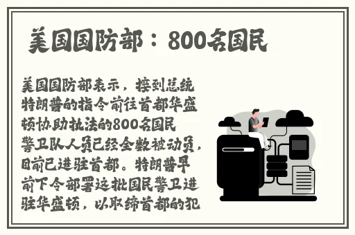 羞羞动漫秋蝉