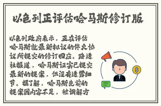 精品一区二区三区宅噜噜